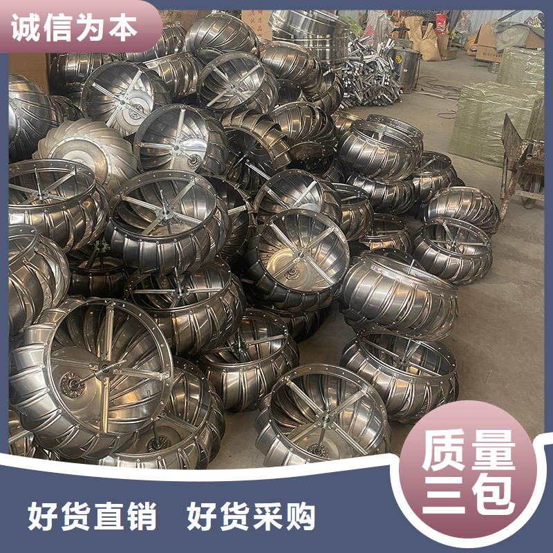 不用电风帽屋顶通风帽性价比高