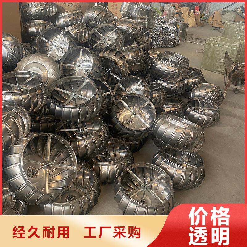 无动力通风器上门服务