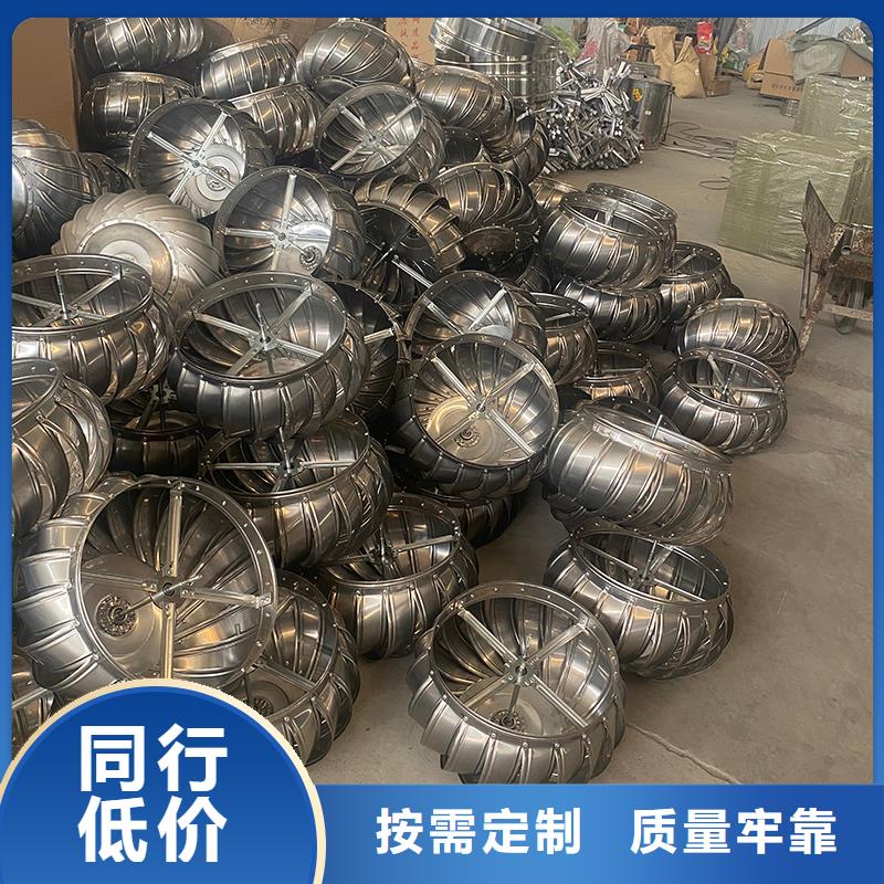 淮北屋顶通风器排风球在线咨询