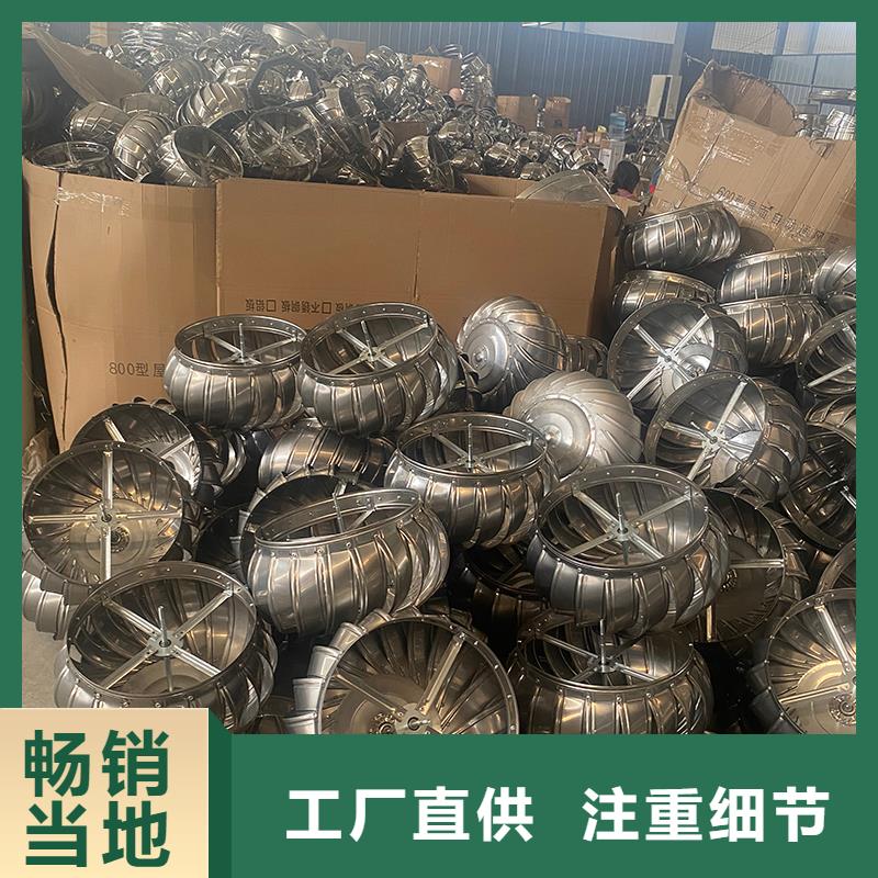无动力风帽施工团队