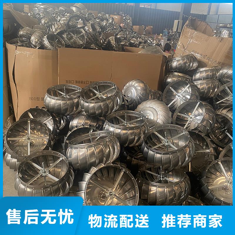 普洱800型304材质无动力风机服务为先