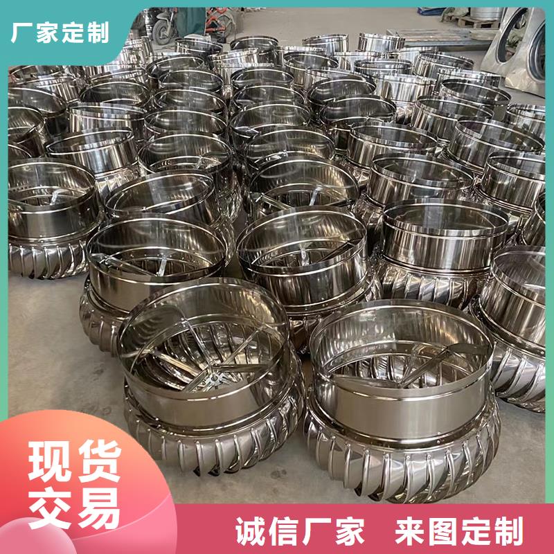 齐齐哈尔无动力通风机信息