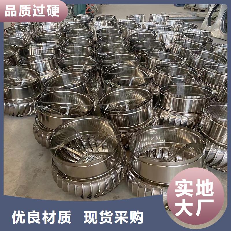 厂房无动力通风器解决方案