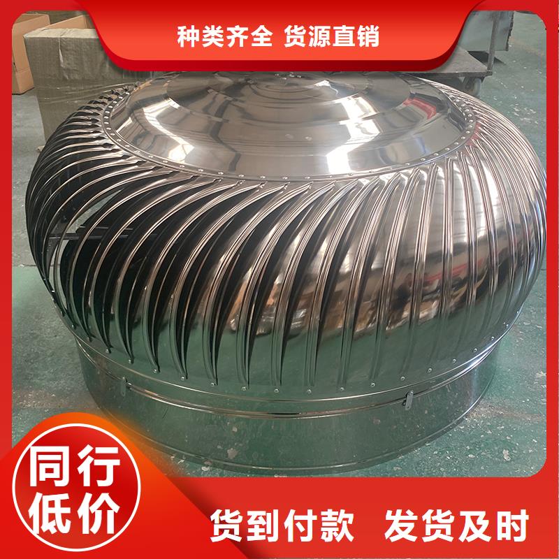 芜湖QM-1200型免电力屋顶风机售后完善