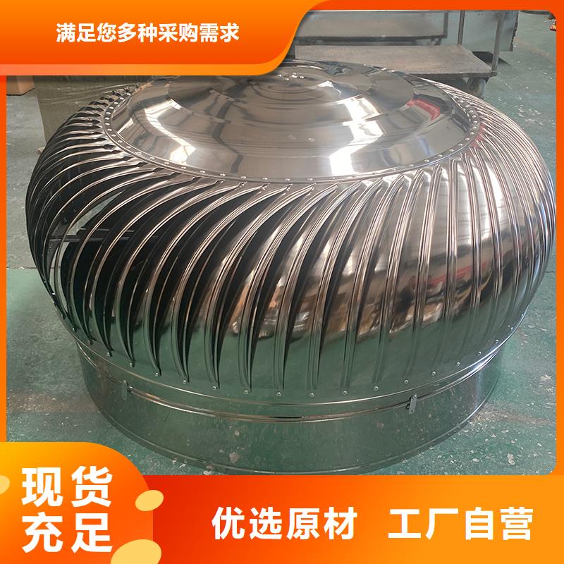 球形屋顶自然通风器在线报价