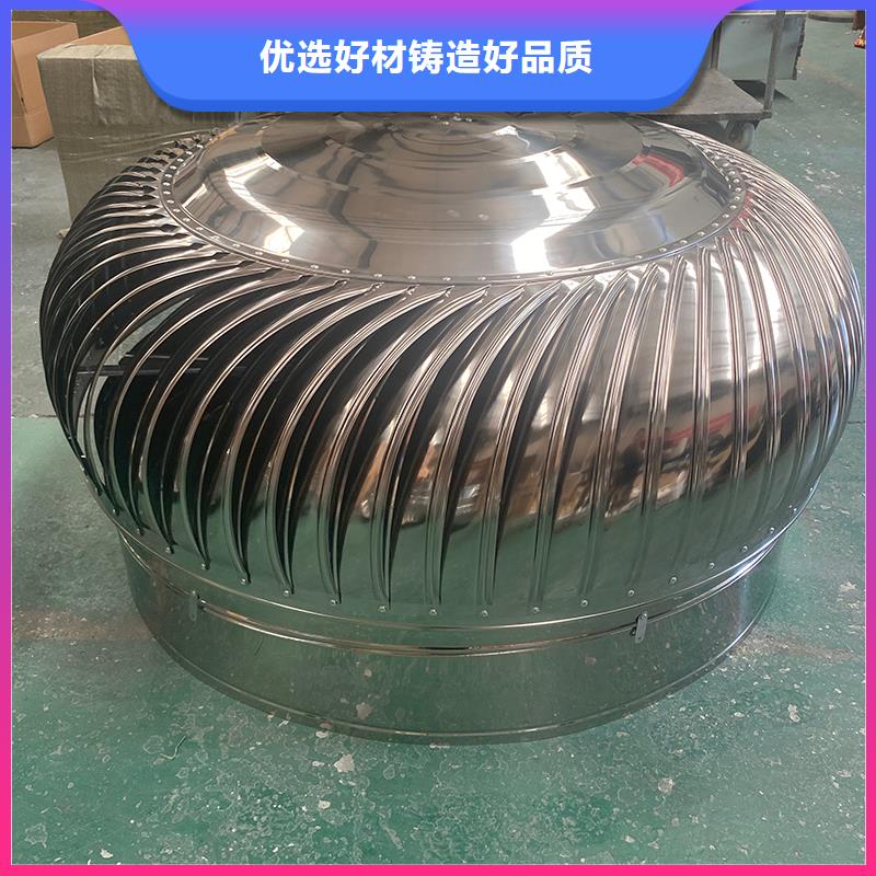 眉山QM-800型旋流型屋顶风机价格行情