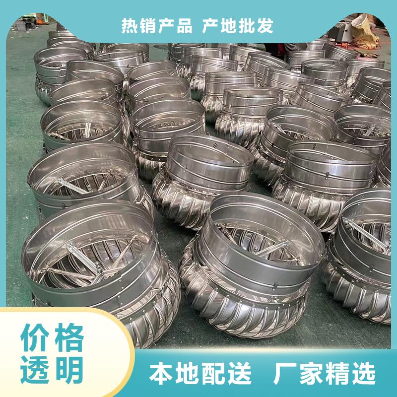 不锈钢无动力风机厂家直供