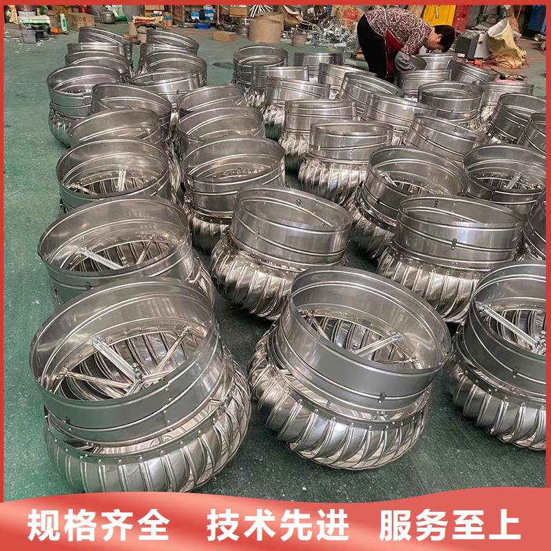 屋顶烟道风帽无动力风机在线报价