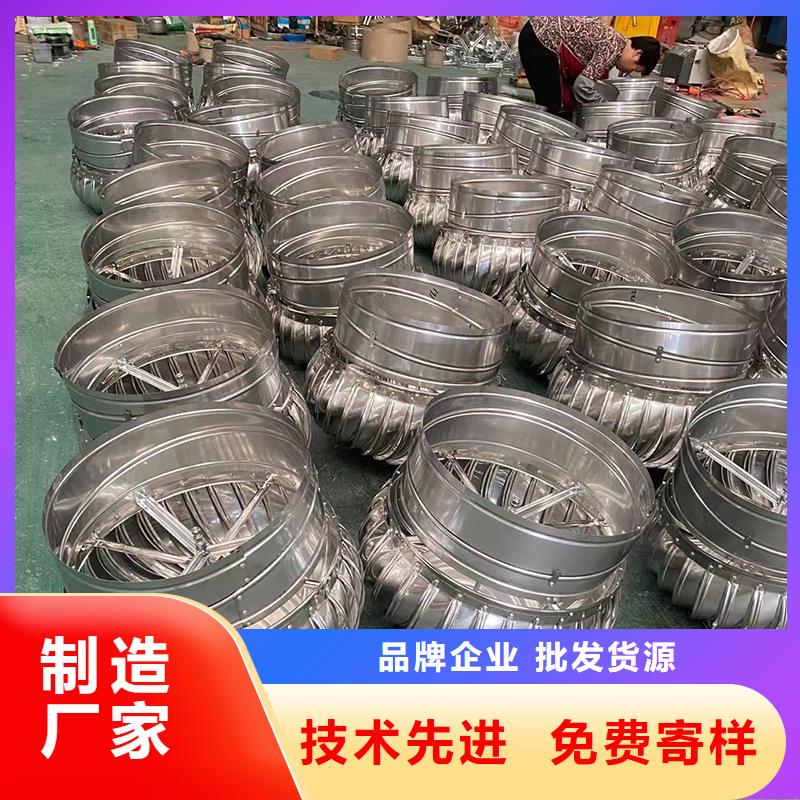 无动力风机来样定制