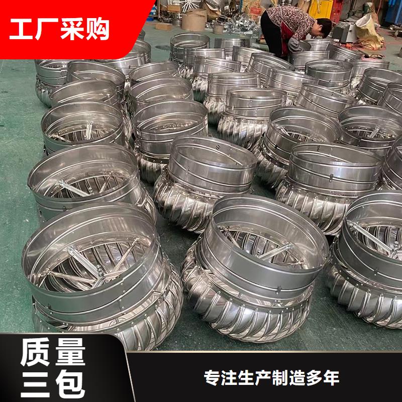 2025当天发货#无动力屋顶风机#大量库存