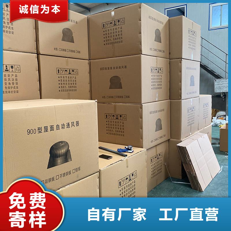 轴流式屋顶风机施工团队