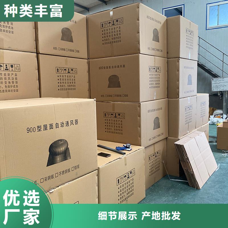 山东304材质无动力风机实体厂家