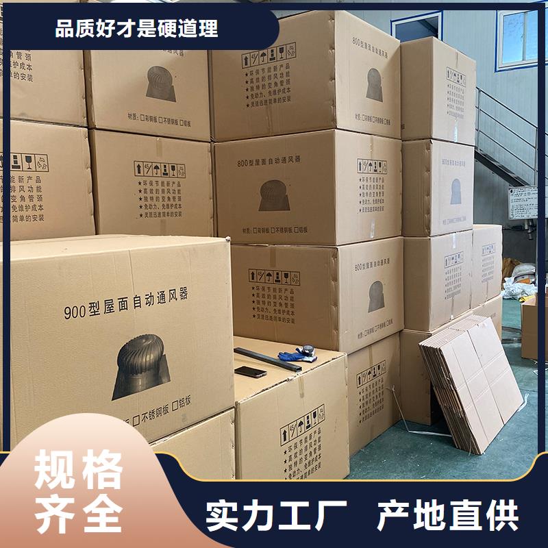 无动力风帽施工团队