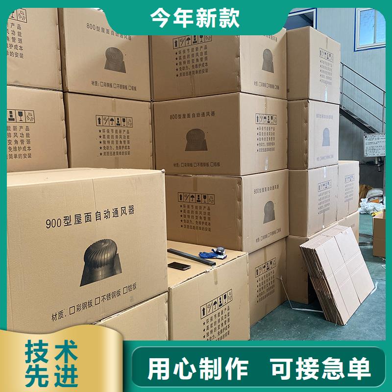 球形屋顶风机现货报价