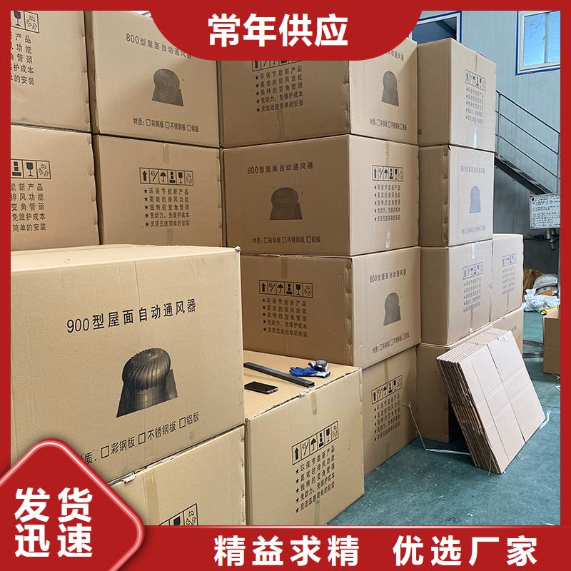 屋顶自然通风器风帽上门服务