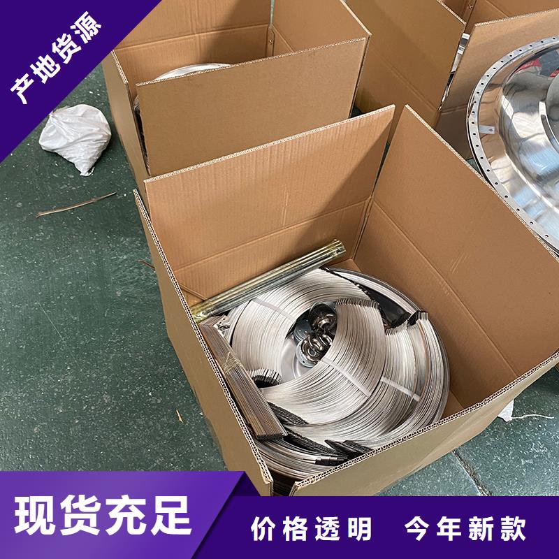 500无动力通风器全国发货