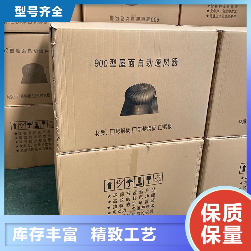 无动力风帽欢迎订购