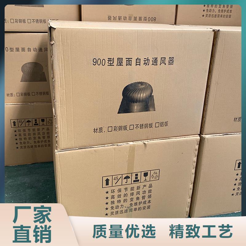 不锈钢屋顶通风器本地厂家