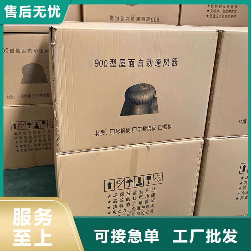 忻州玻璃钢屋顶风机品质保证