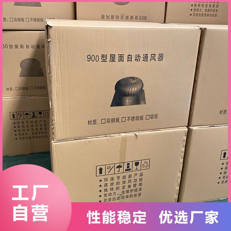 德宏州玻璃钢屋顶风机量大从优