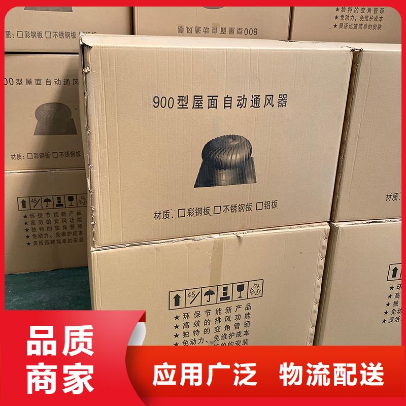 屋顶烟道风帽无动力风机免费咨询