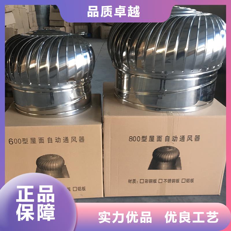 屋顶烟道风帽无动力风机厂家直销