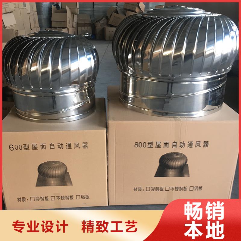 陵水县800型304材质屋顶通风器为您服务