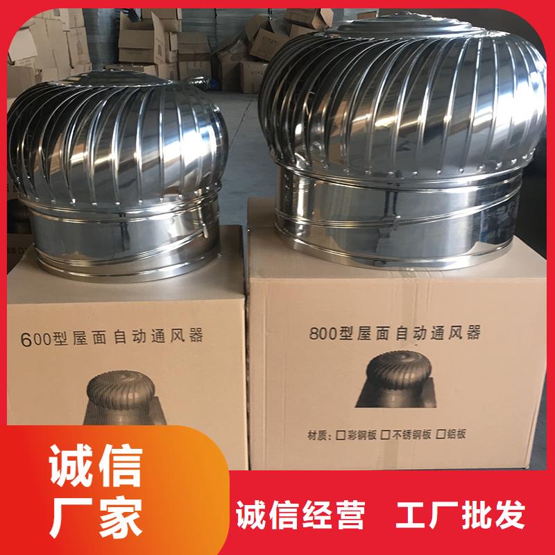 德宏州玻璃钢屋顶风机量大从优