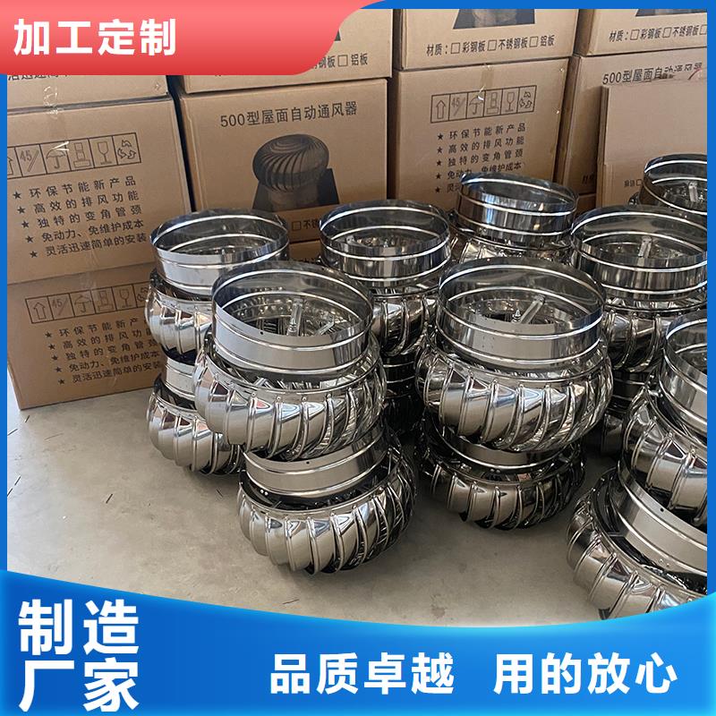 不锈钢屋顶排风机批发价格