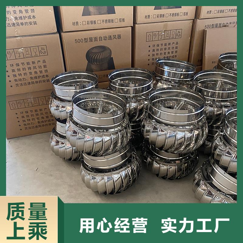 无动力风帽上门服务