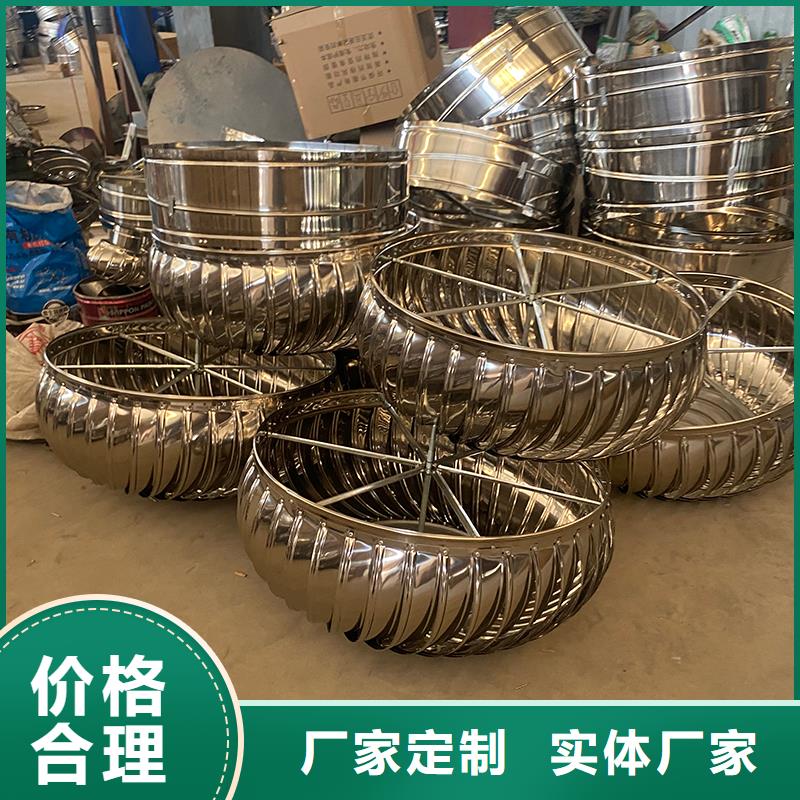 无动力通风器上门服务
