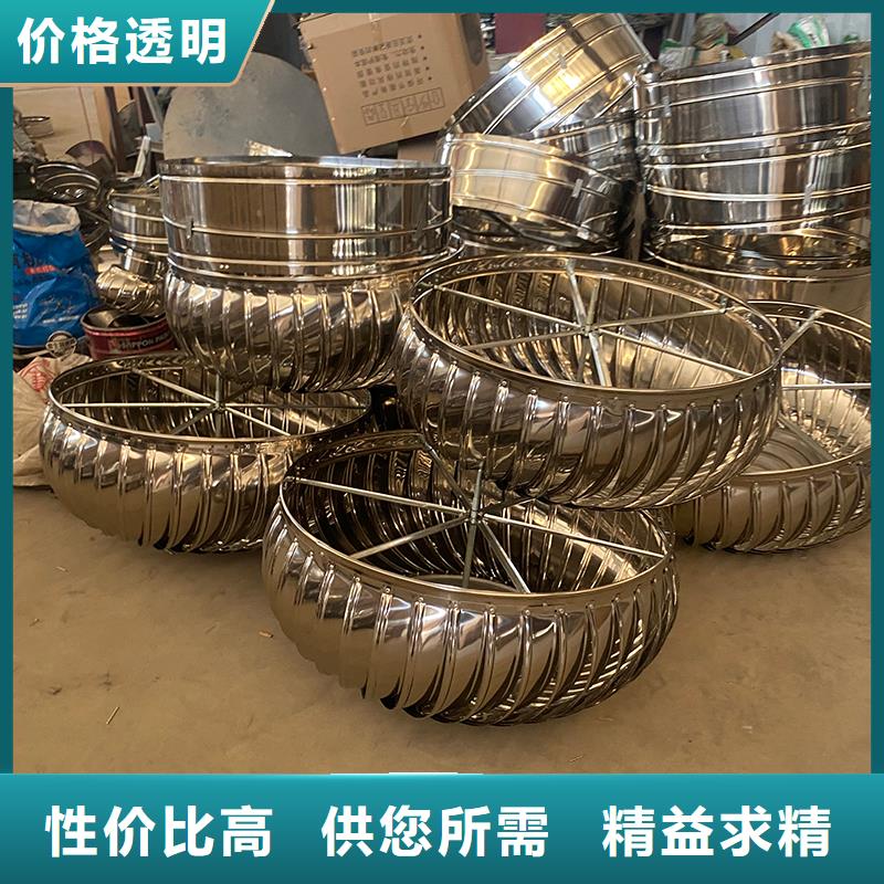 无动力风帽施工团队