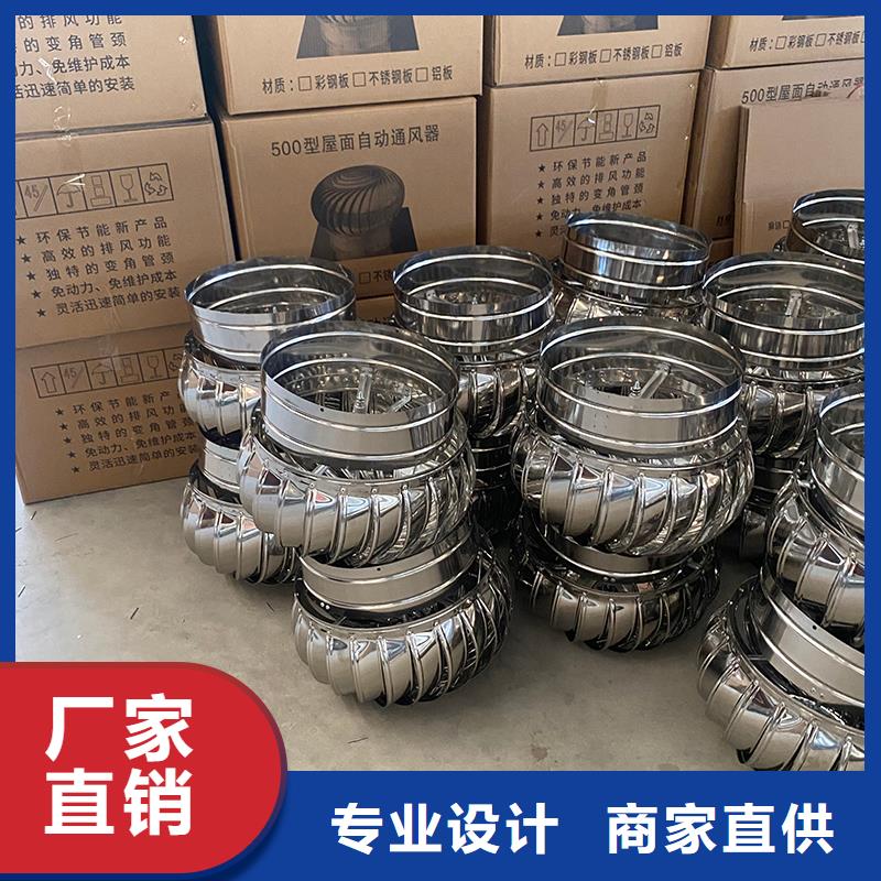 不锈钢无动力风机现货报价