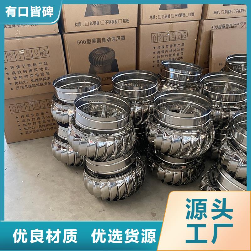 800型304材质屋顶通风器发货及时
