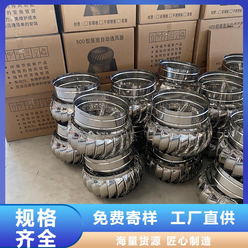 厂房无动力通风器解决方案