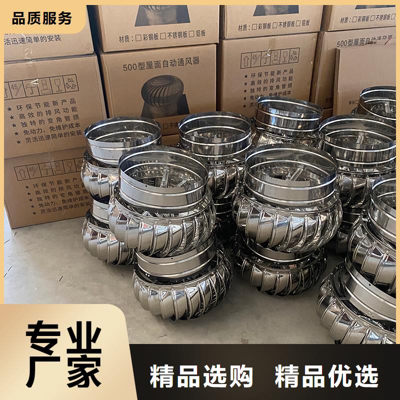 陵水县800型304材质屋顶通风器为您服务