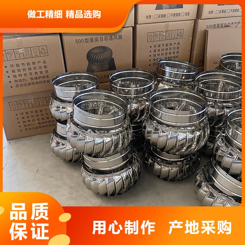 QM-800型屋顶自然通风器供应商