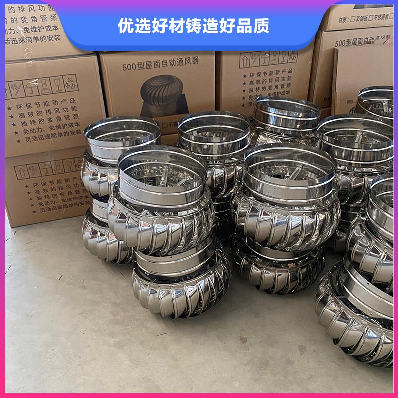 淮北屋顶通风器排风球在线咨询