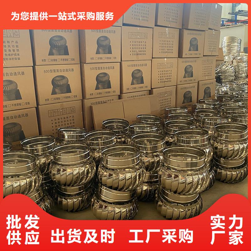 屋顶自然通风器风帽上门服务