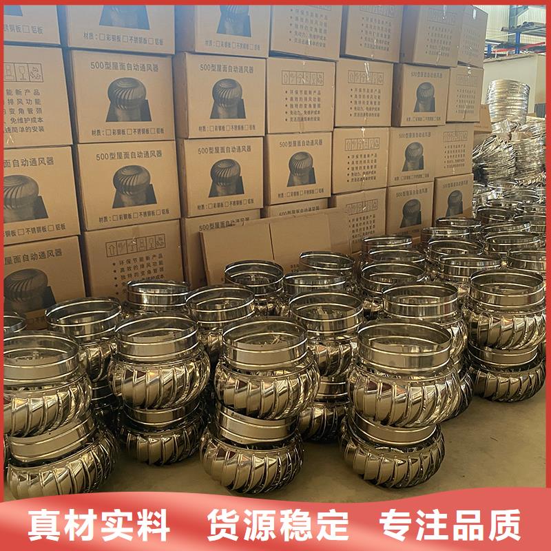 不锈钢无动力风机按需定制