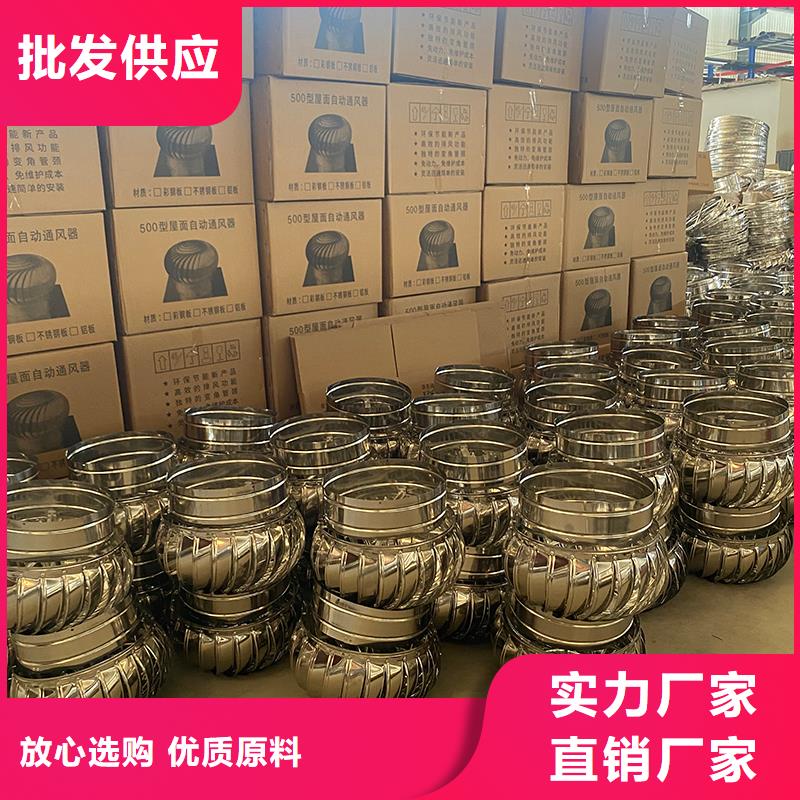 忻州玻璃钢屋顶风机品质保证