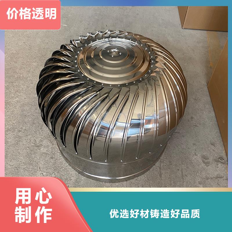 北京球形屋顶自然通风器按需定制