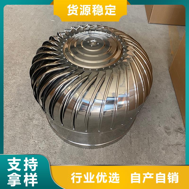 800型304材质屋顶通风器正规厂家