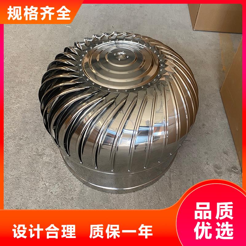 无动力通风器价格优惠