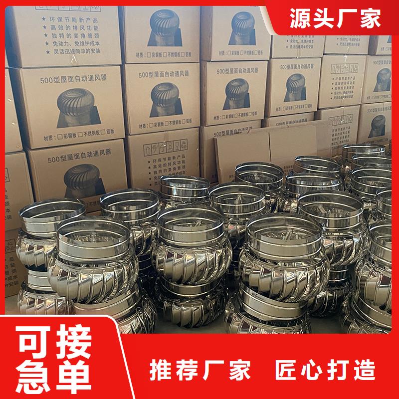 800型304材质屋顶通风器发货及时