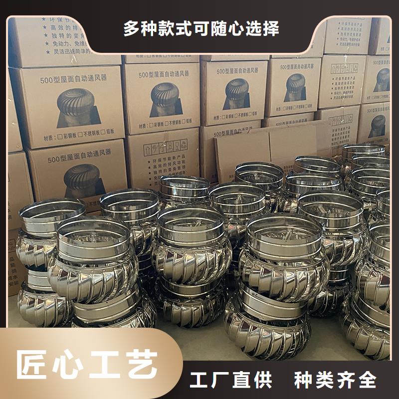 304材质无动力风机直销价格