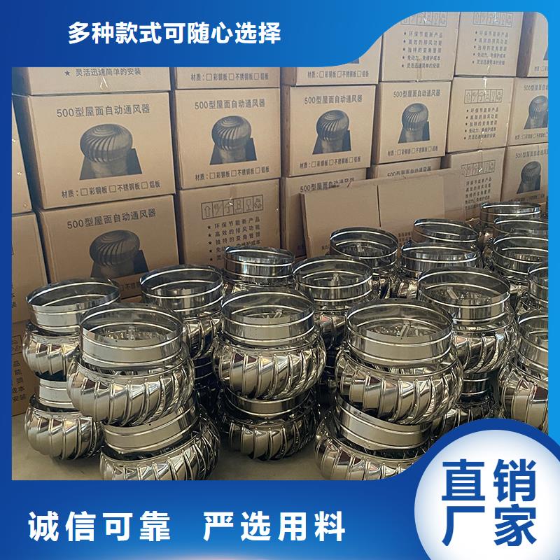 屋顶烟道风帽无动力风机放心购买
