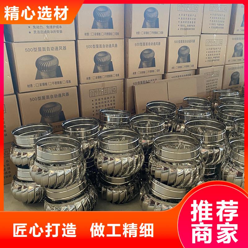 球形屋顶自然通风器现货报价
