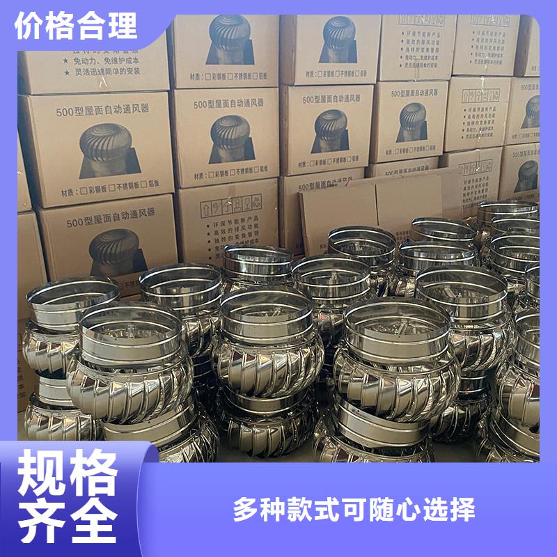 不锈钢屋顶通风器发货及时