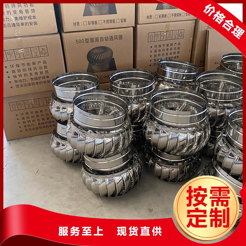 德宏州玻璃钢屋顶风机量大从优
